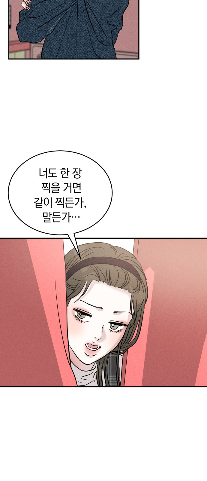 35 페이지