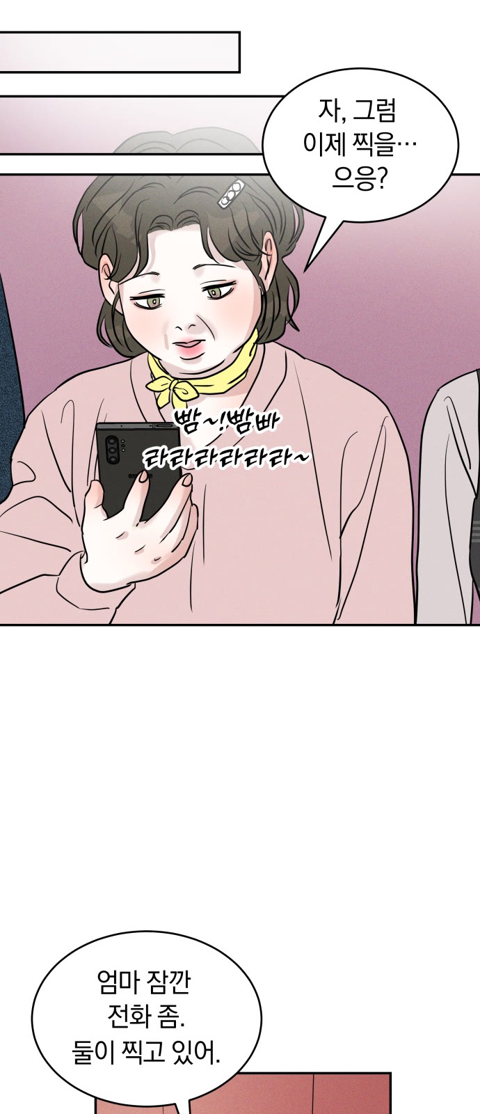 37 페이지