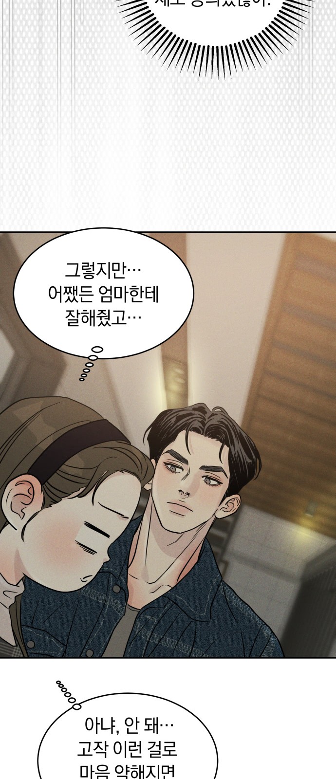 49 페이지