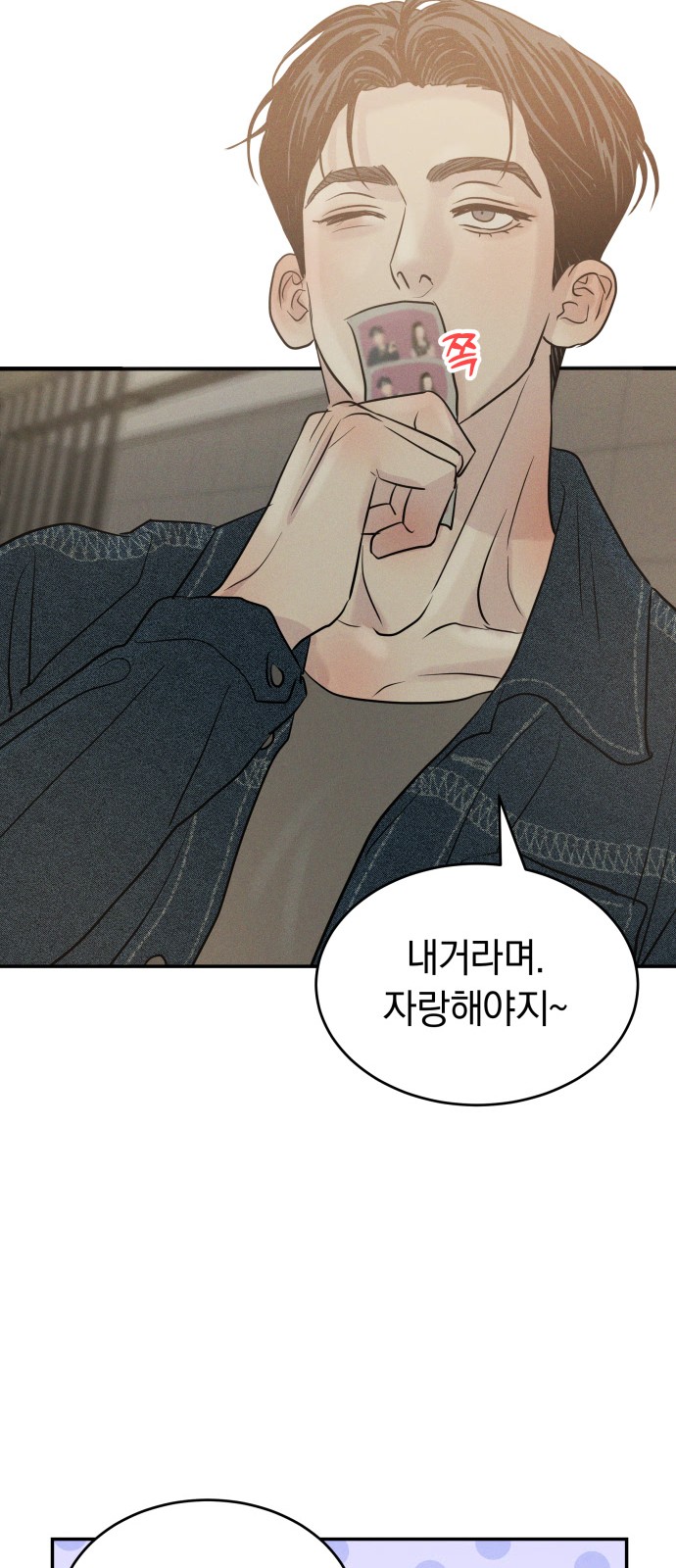 52 페이지