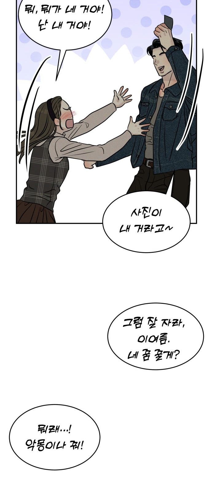 53 페이지