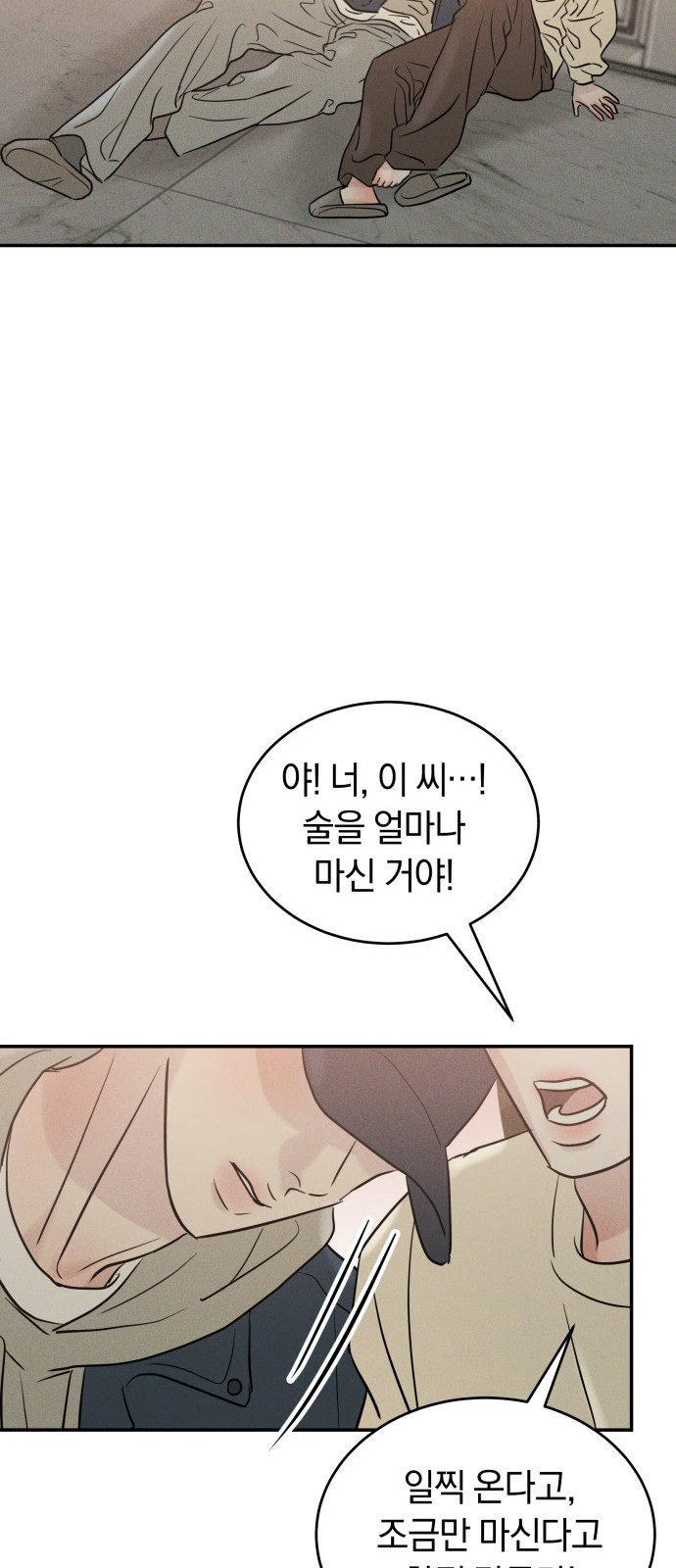 26 페이지