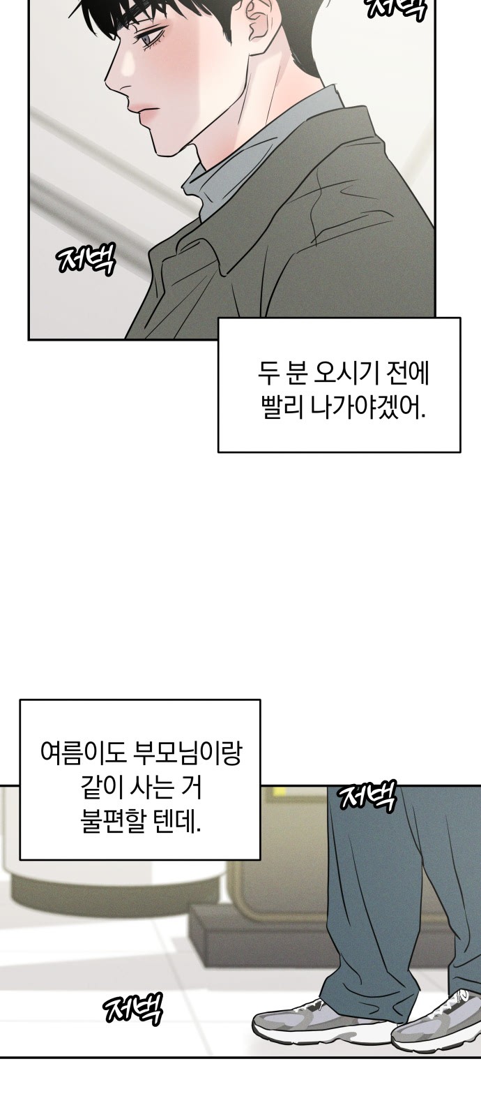 45 페이지