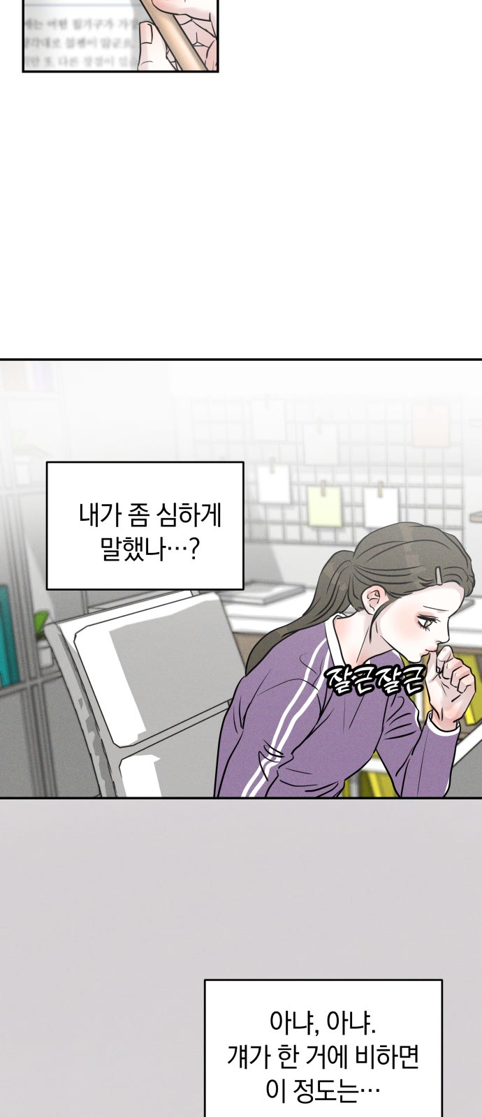28 페이지