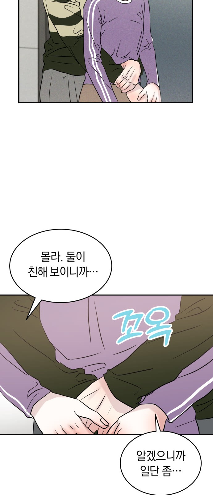 35 페이지