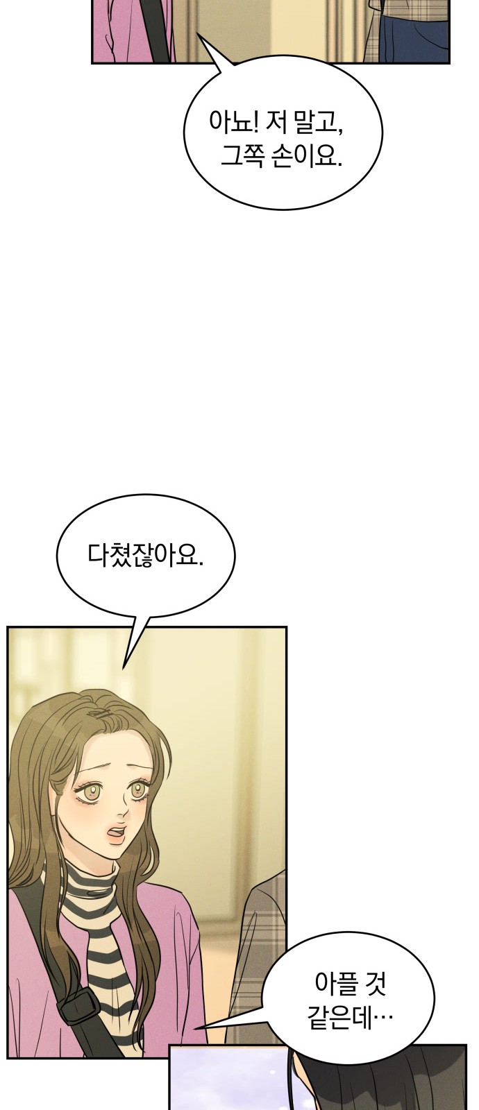 25 페이지