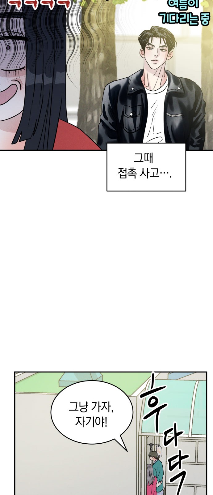 36 페이지