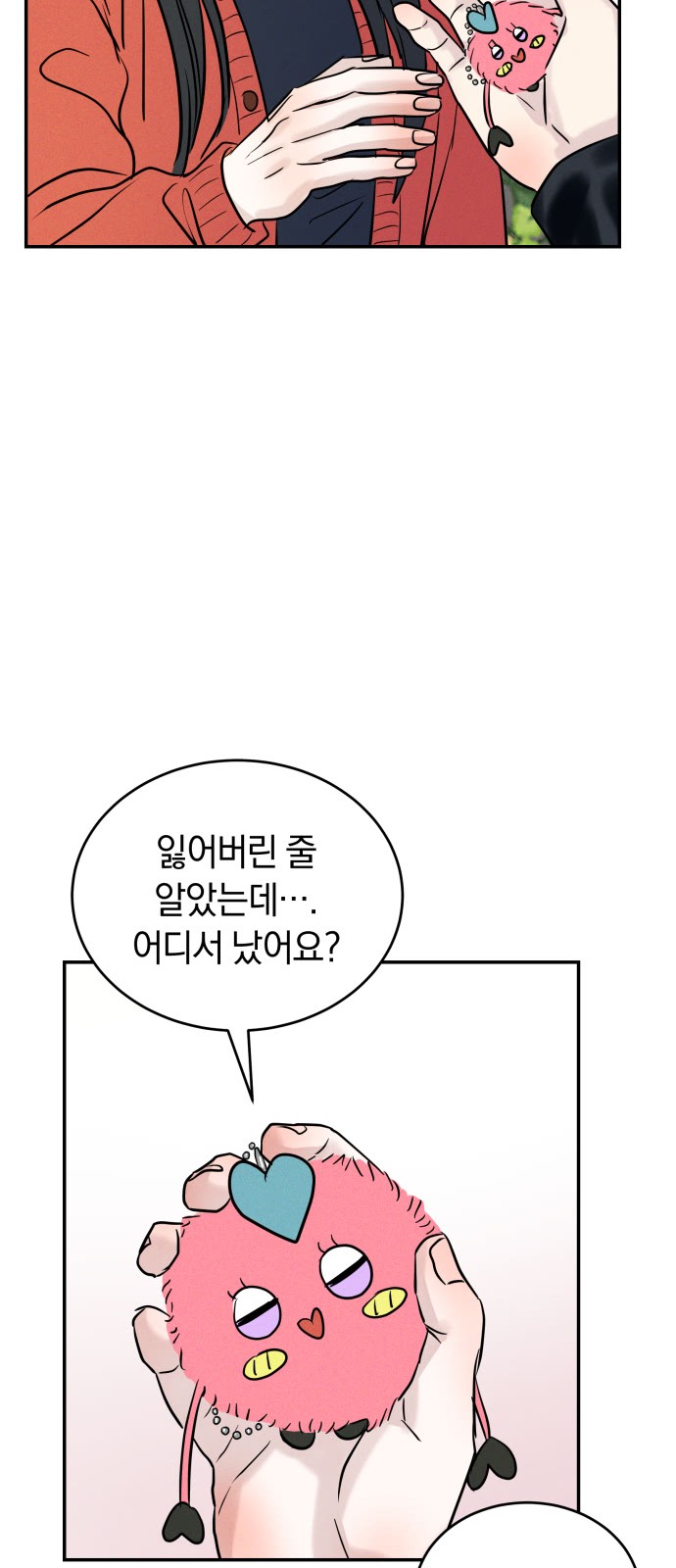 47 페이지