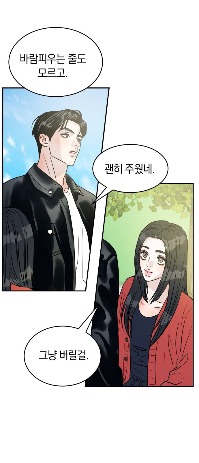 49 페이지