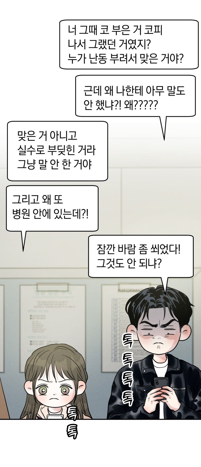 15 페이지