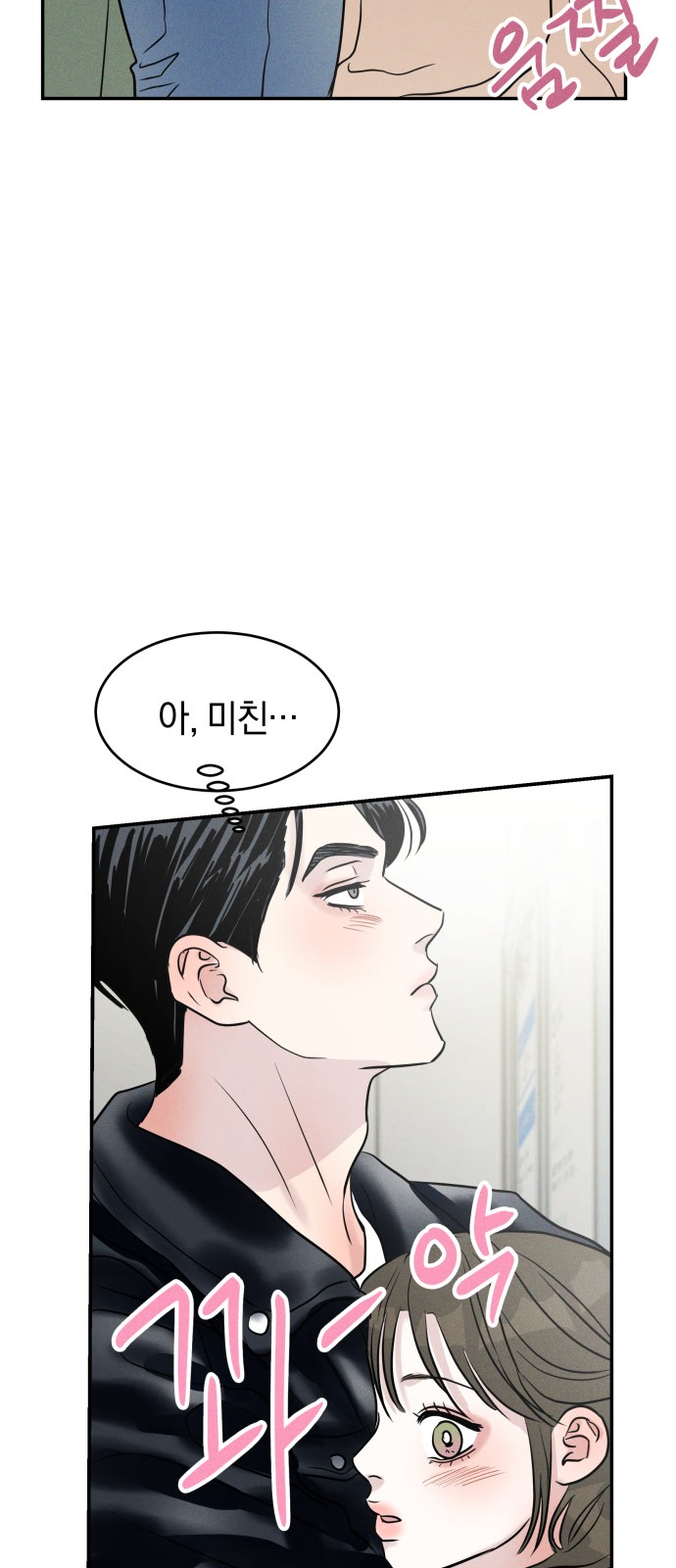 24 페이지