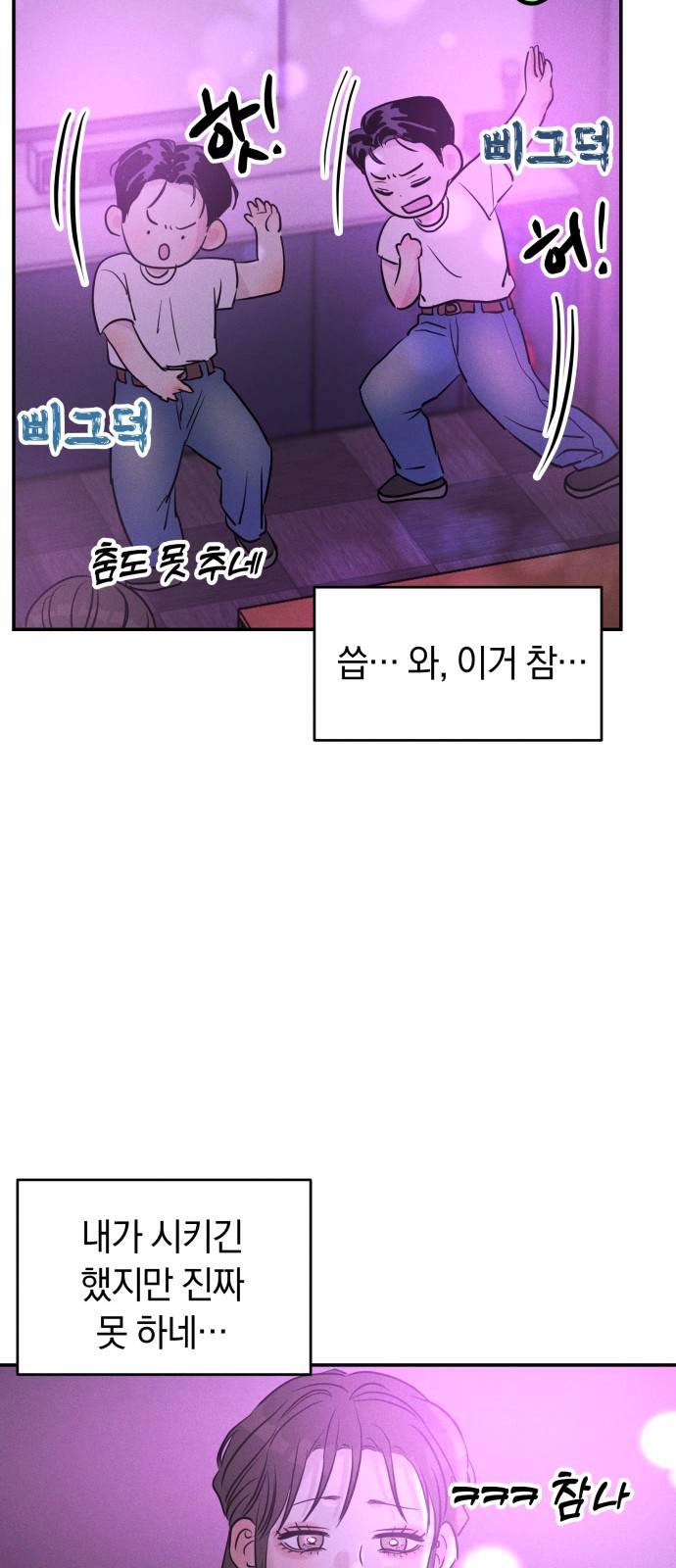 52 페이지
