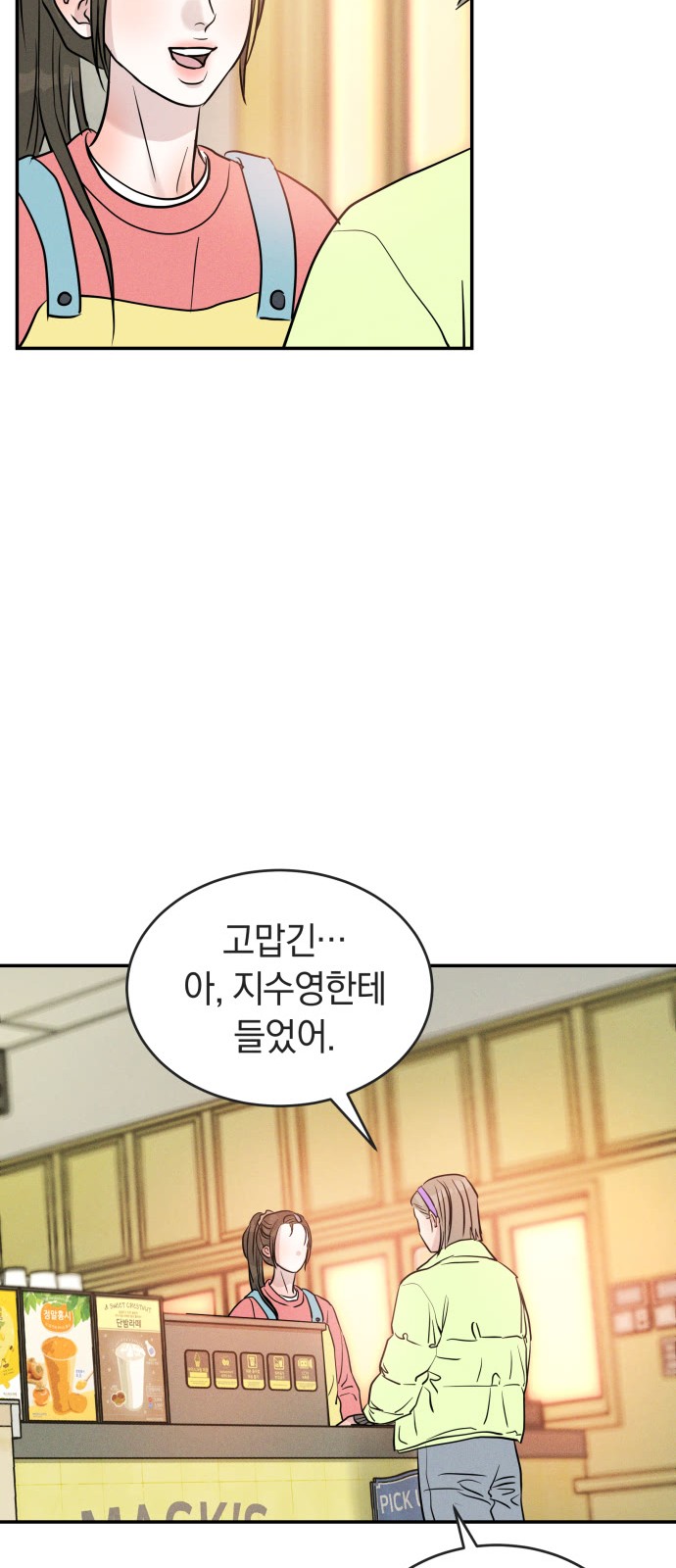 42 페이지