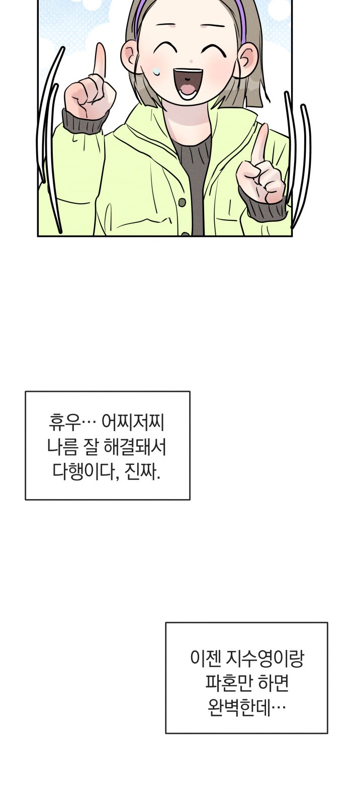 46 페이지