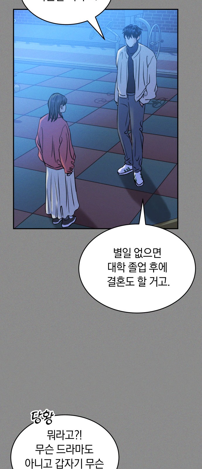 34 페이지