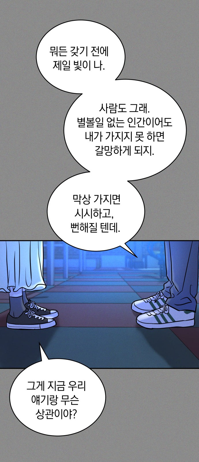 38 페이지