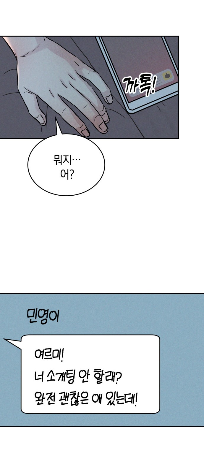 46 페이지