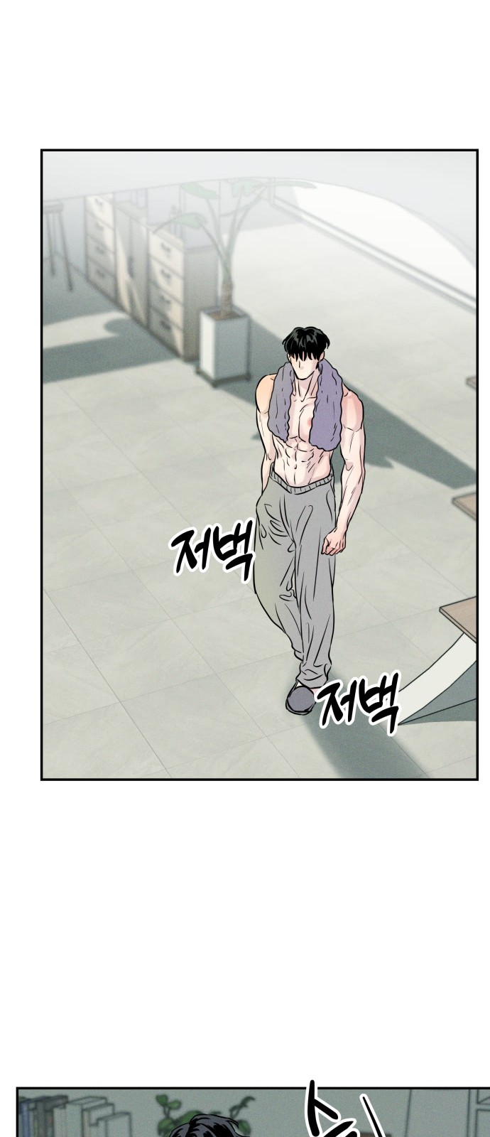 52 페이지