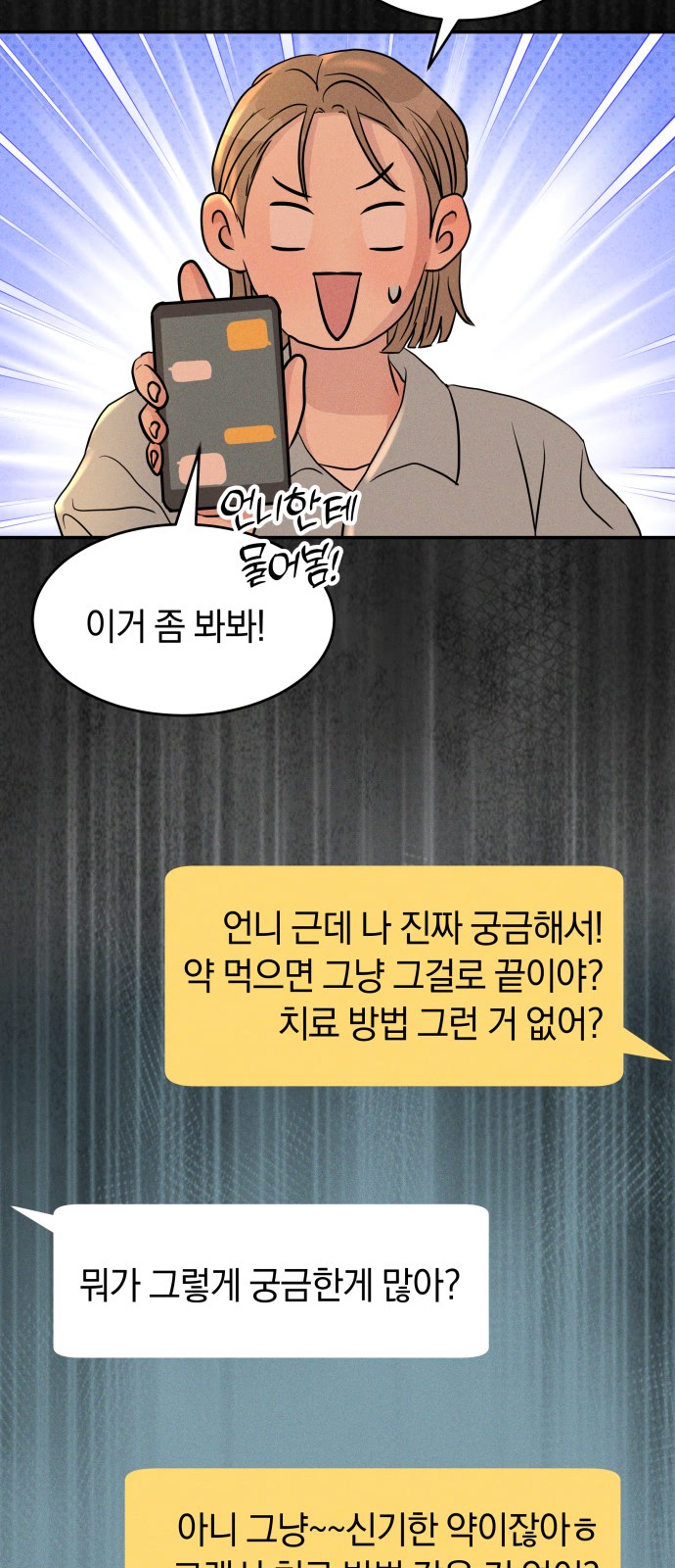 56 페이지