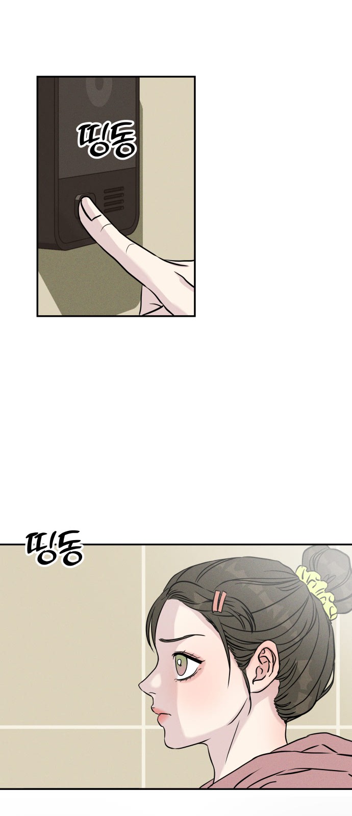 65 페이지