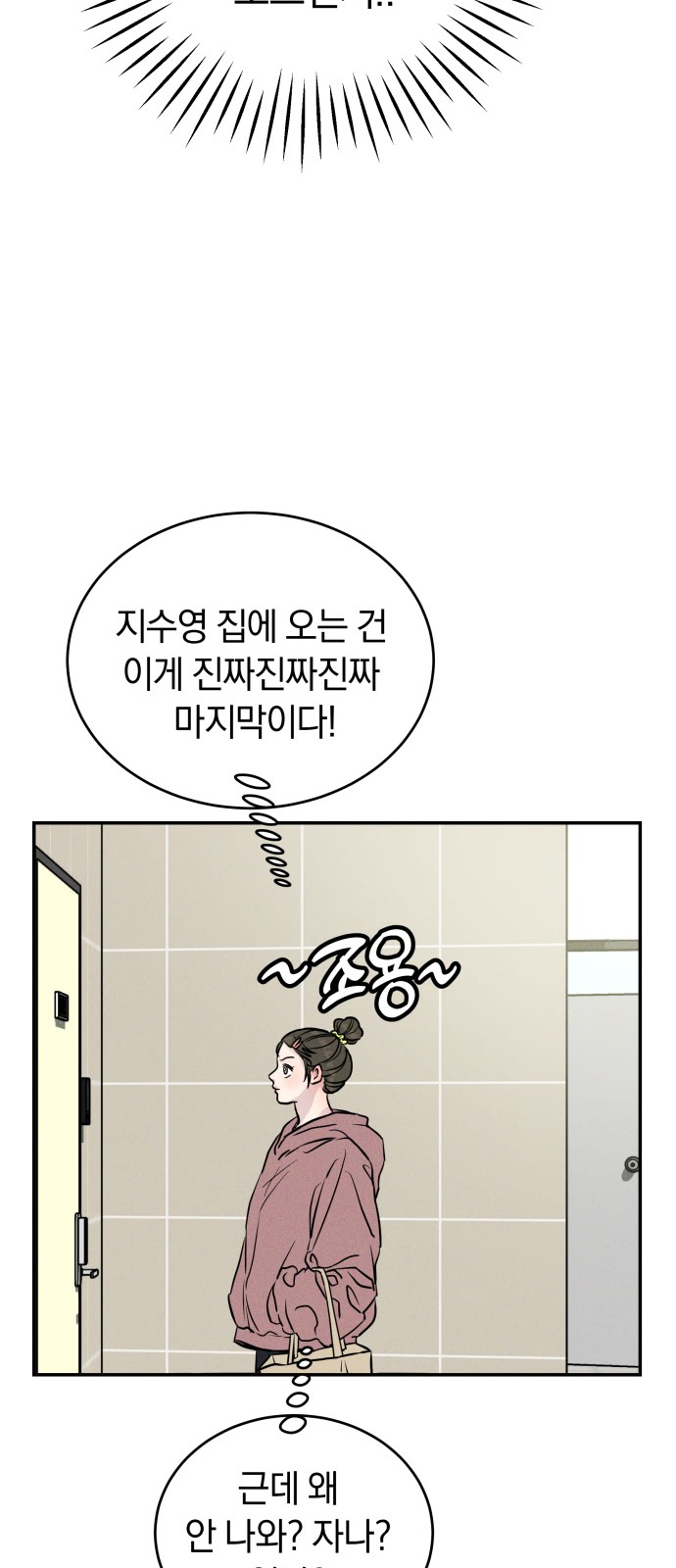 68 페이지