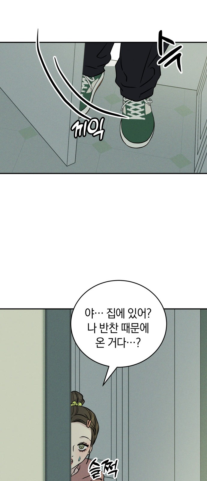 70 페이지