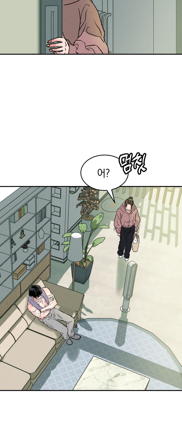 71 페이지