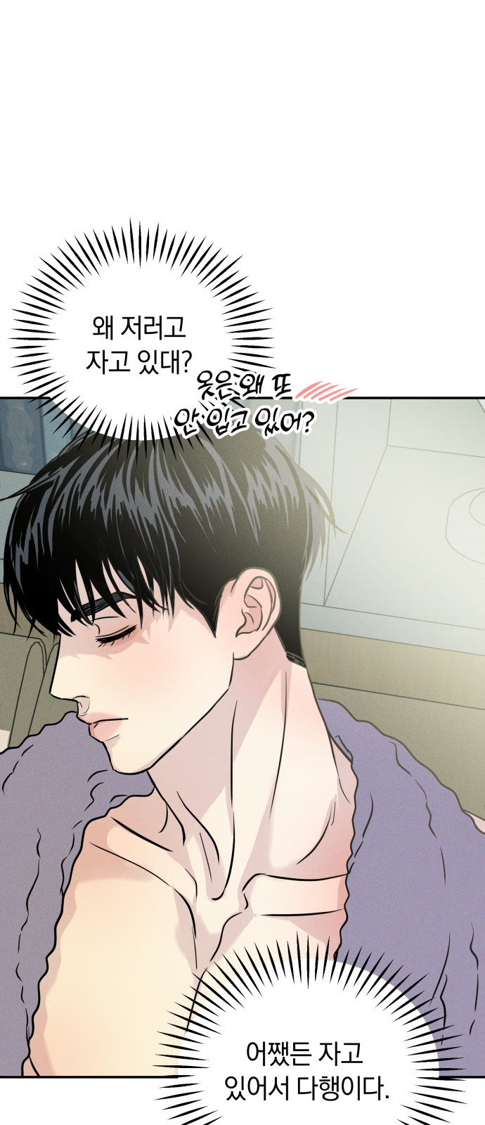 72 페이지