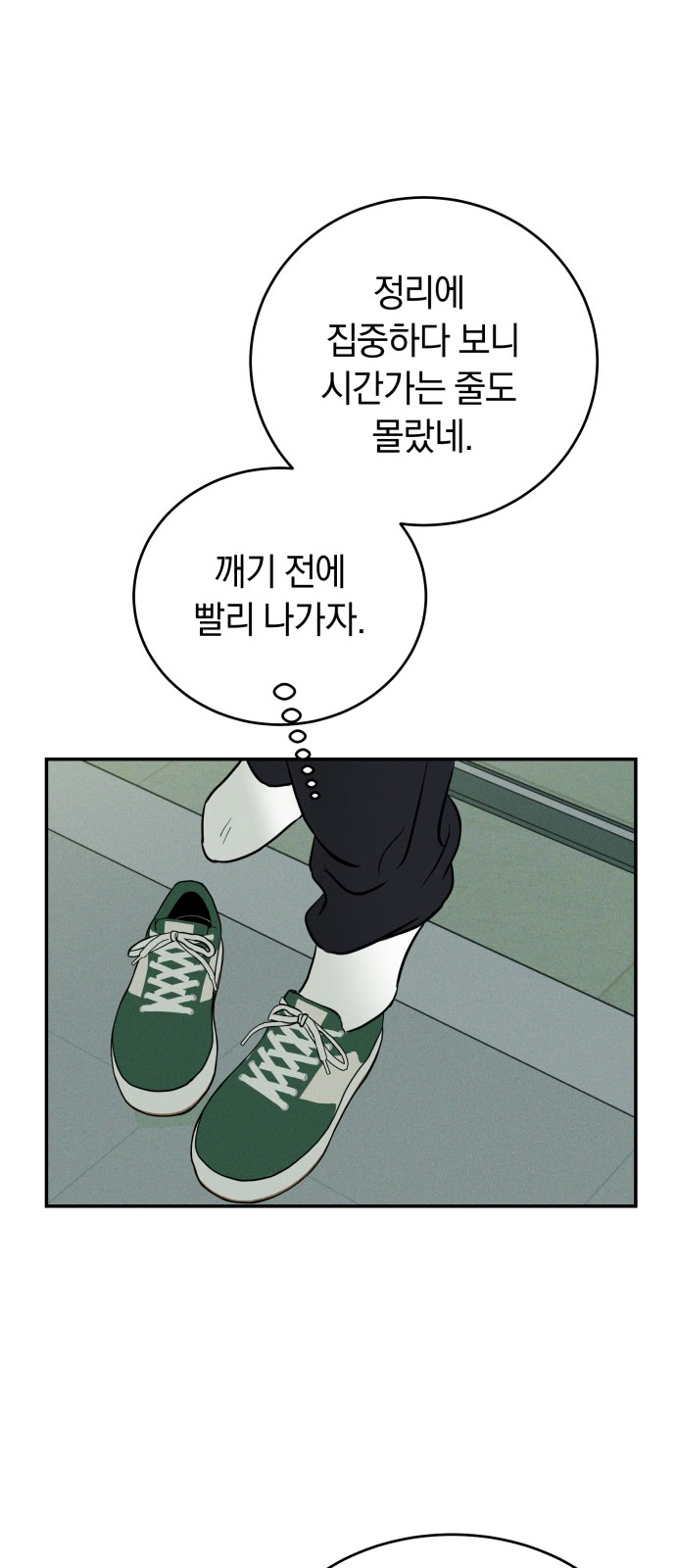 76 페이지