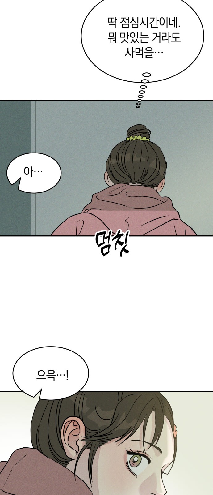 77 페이지