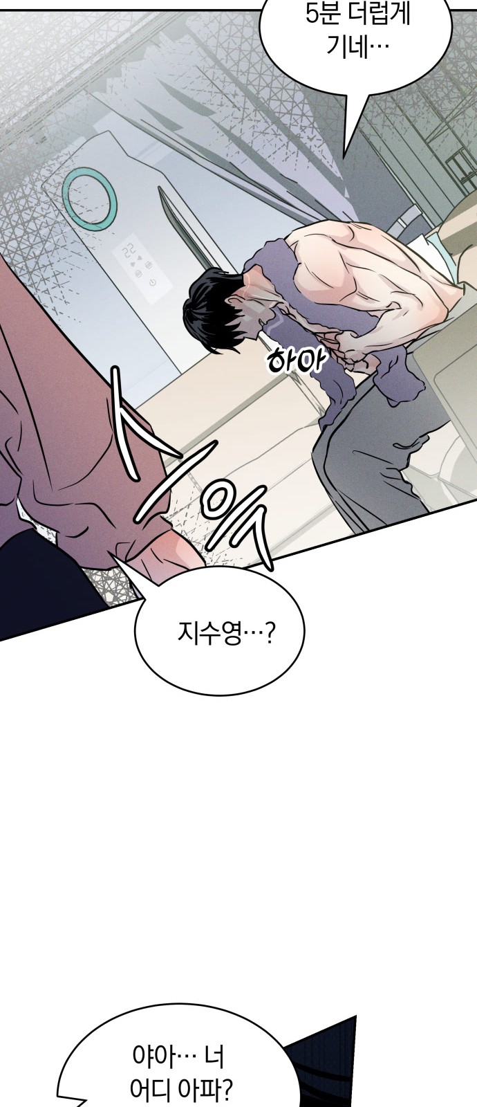 81 페이지
