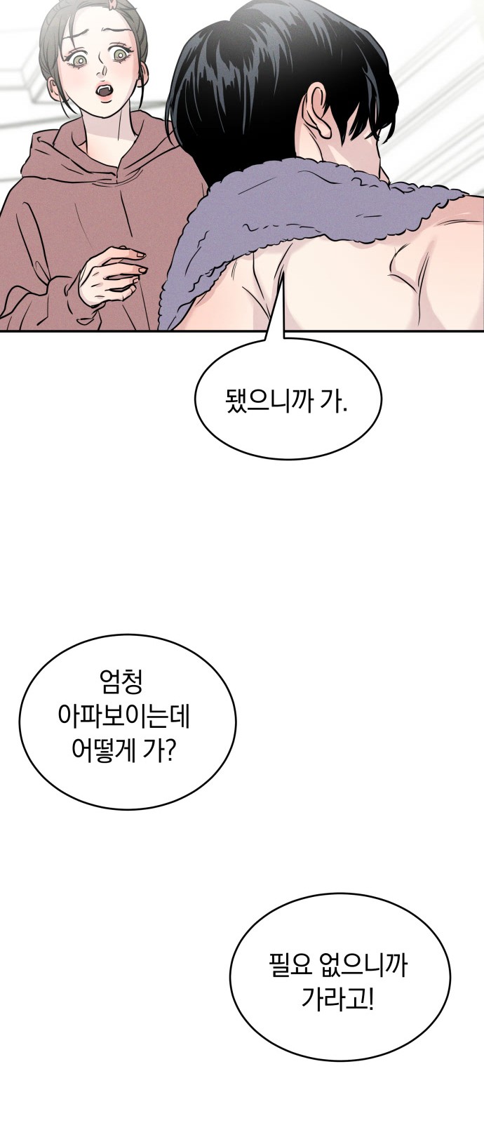 84 페이지