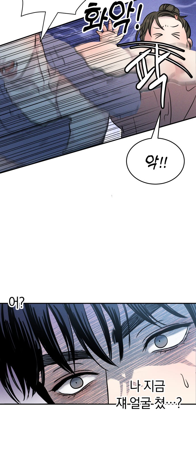 86 페이지