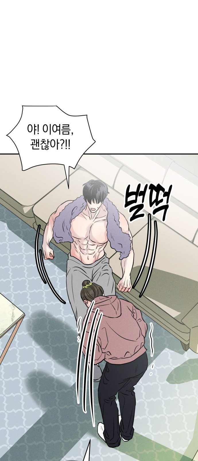 87 페이지