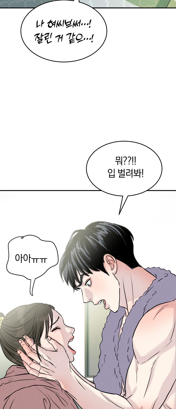 88 페이지