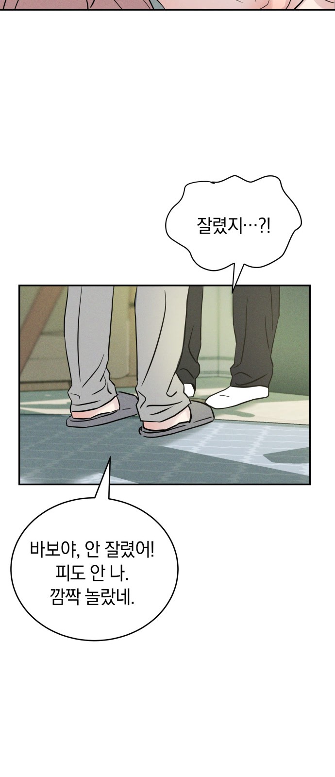 89 페이지