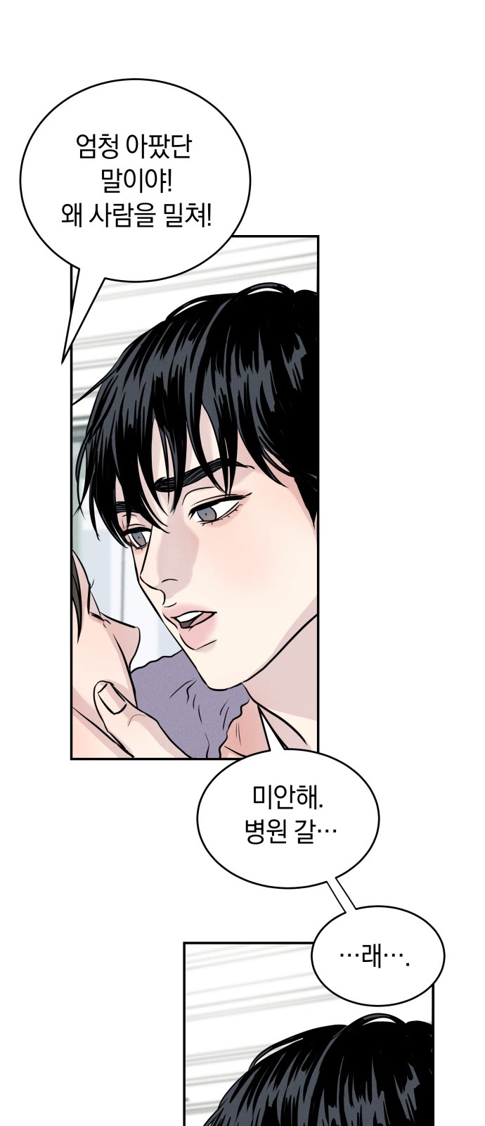 90 페이지