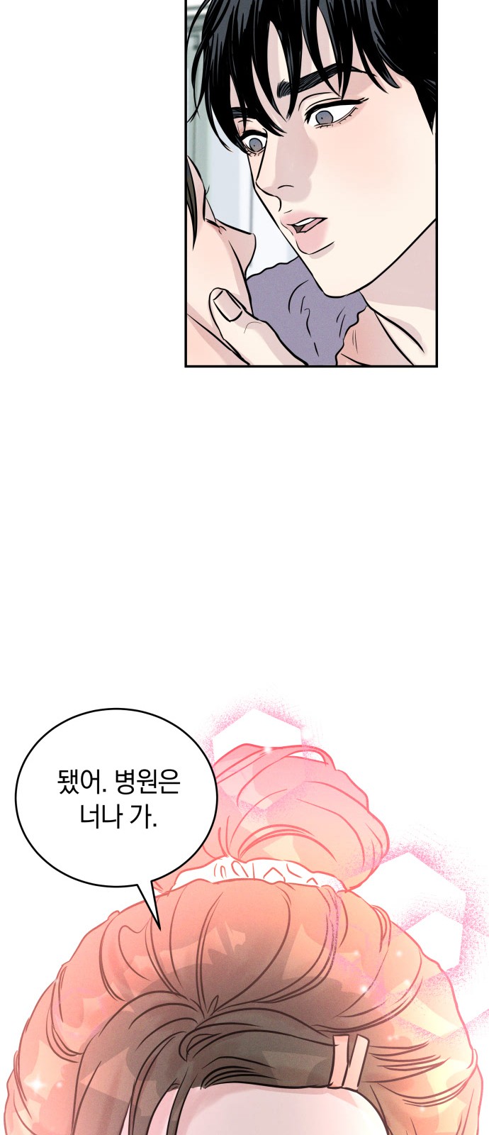 91 페이지