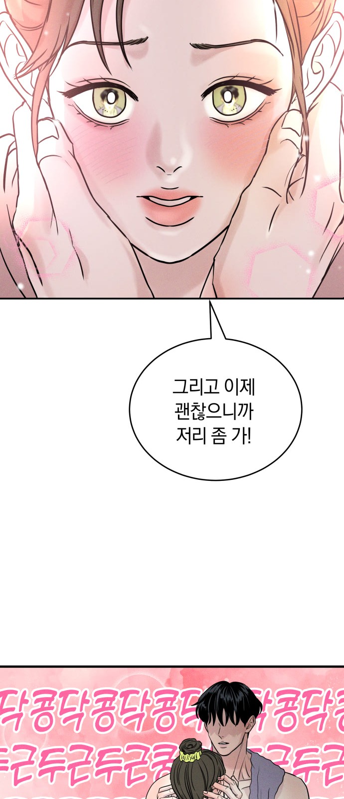 92 페이지