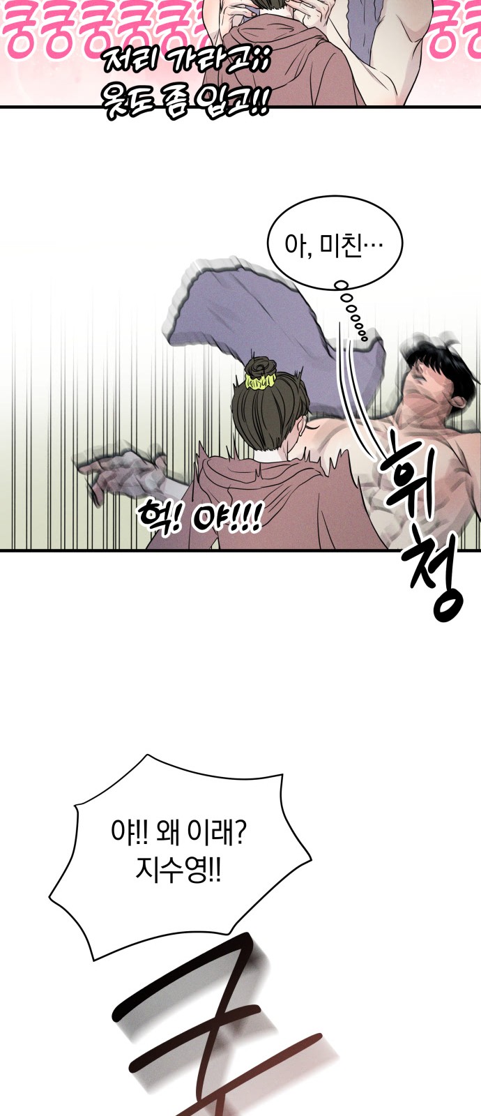 93 페이지