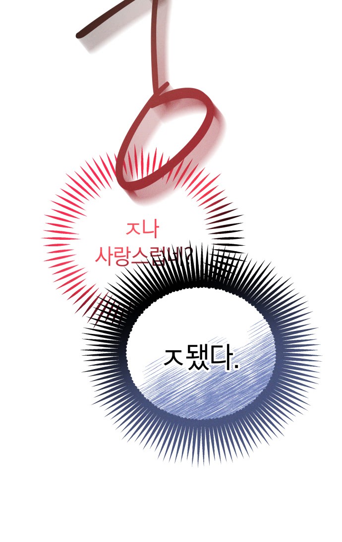 94 페이지
