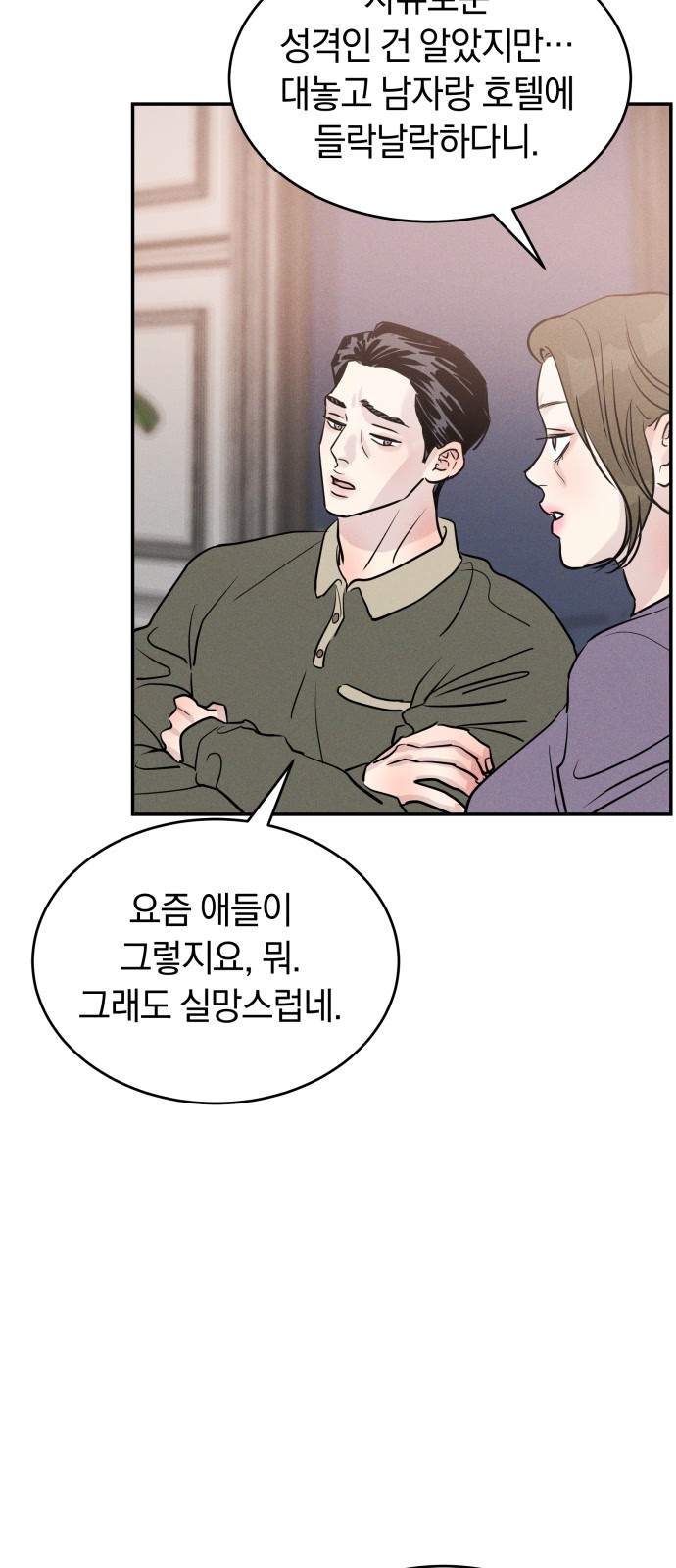 15 페이지