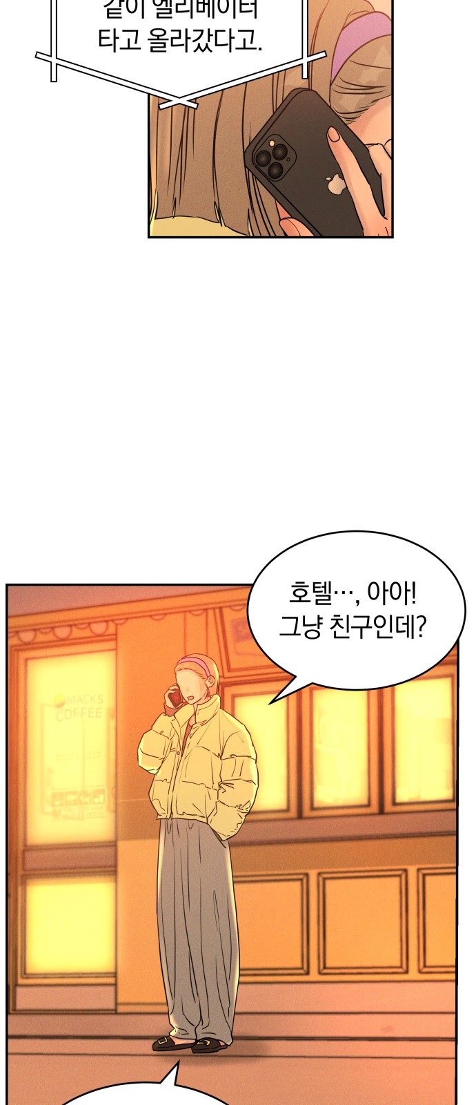 2 페이지