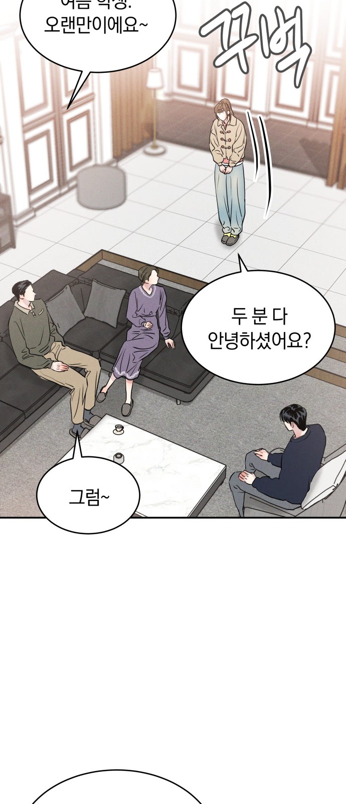 26 페이지