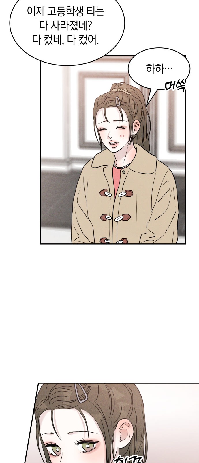 27 페이지