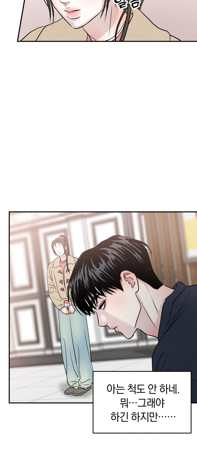 28 페이지
