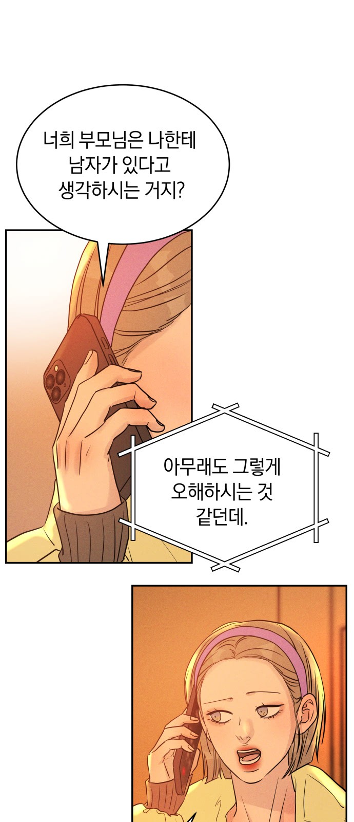 4 페이지