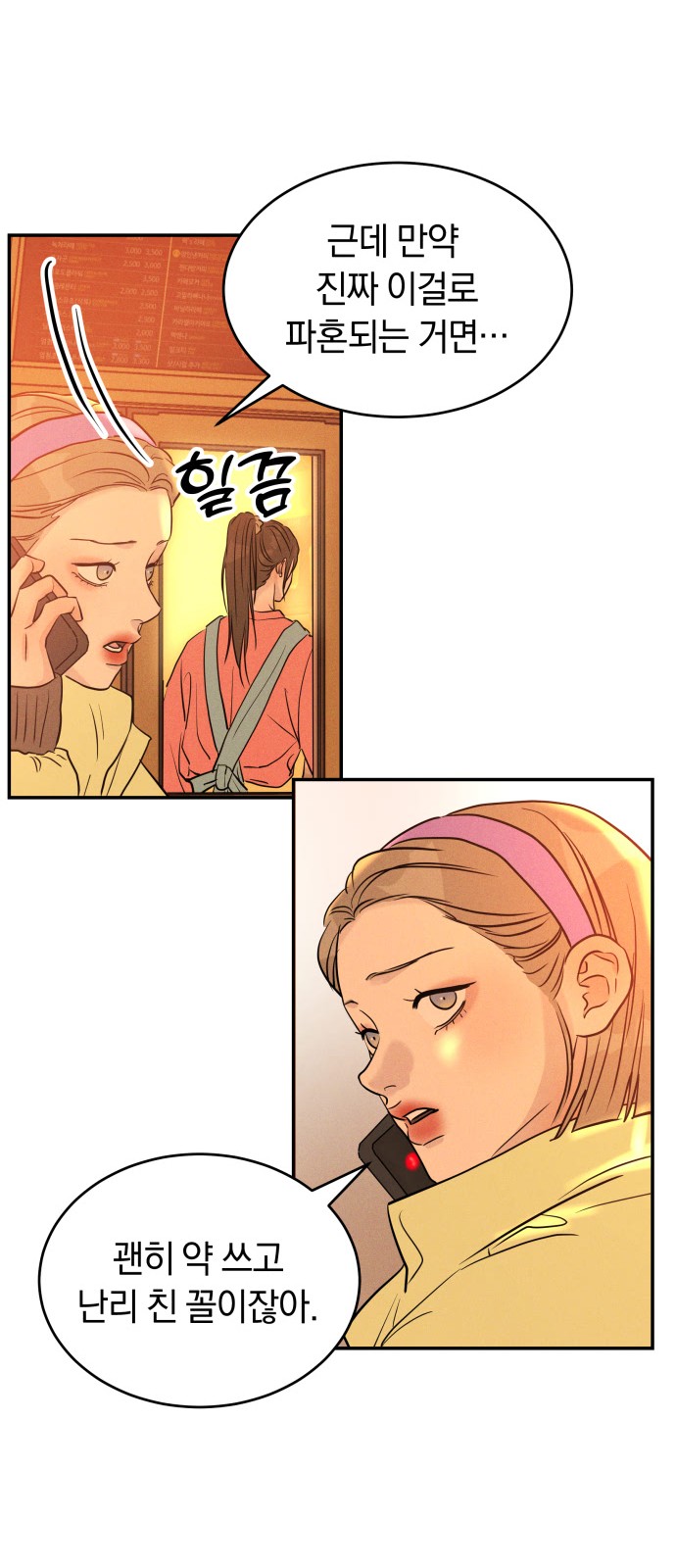 7 페이지