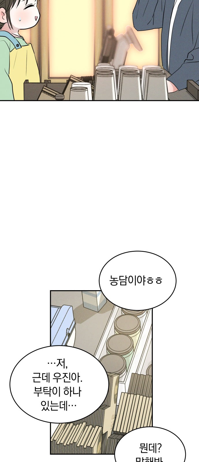 23 페이지