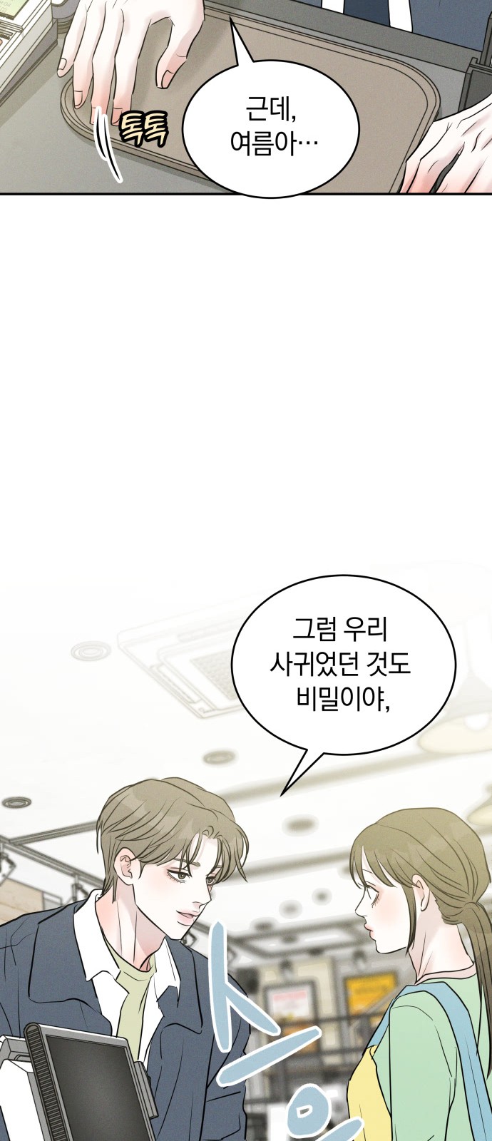 27 페이지